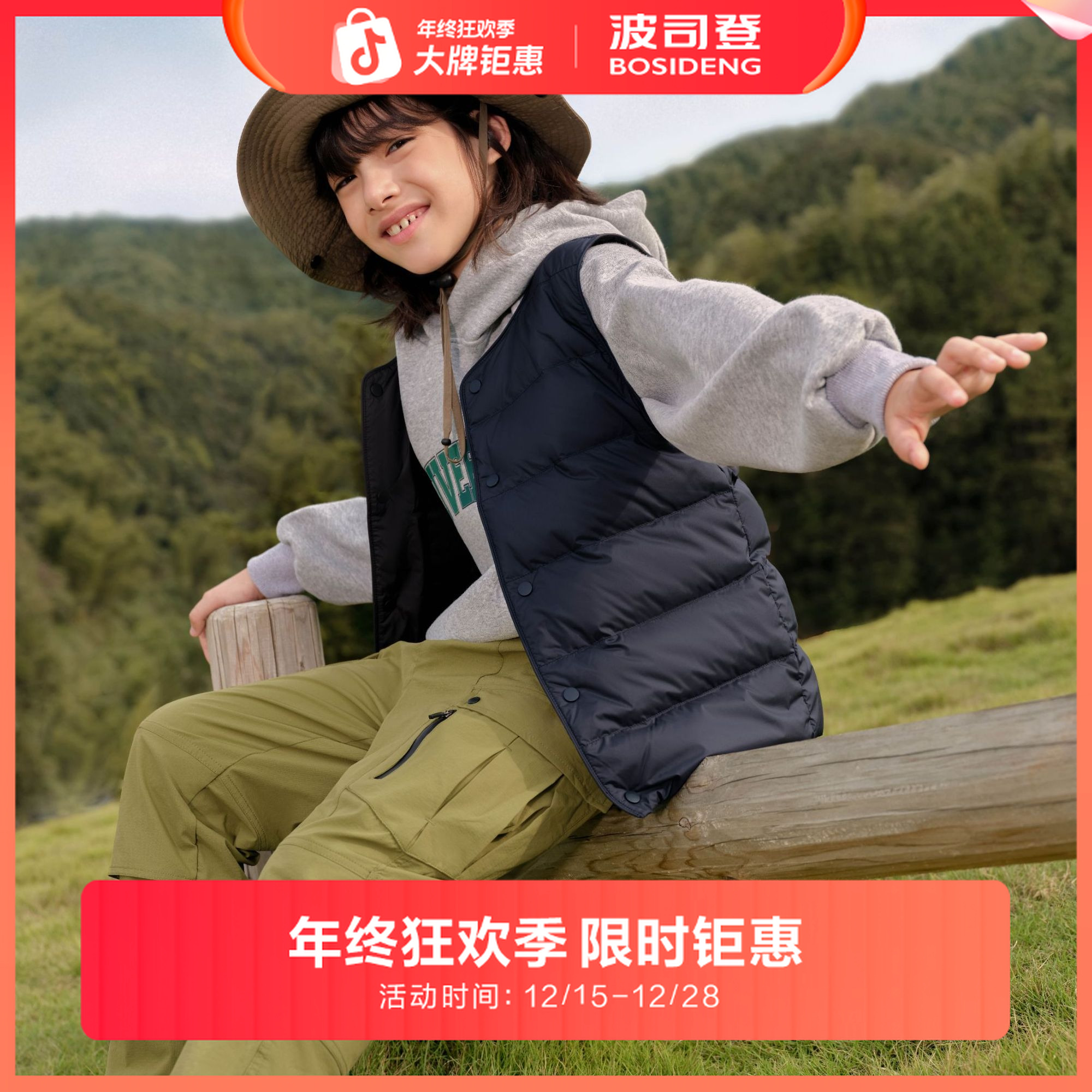 【福利爆款马甲】波司登新国标90绒加厚羽绒马甲秋冬T250130060DS