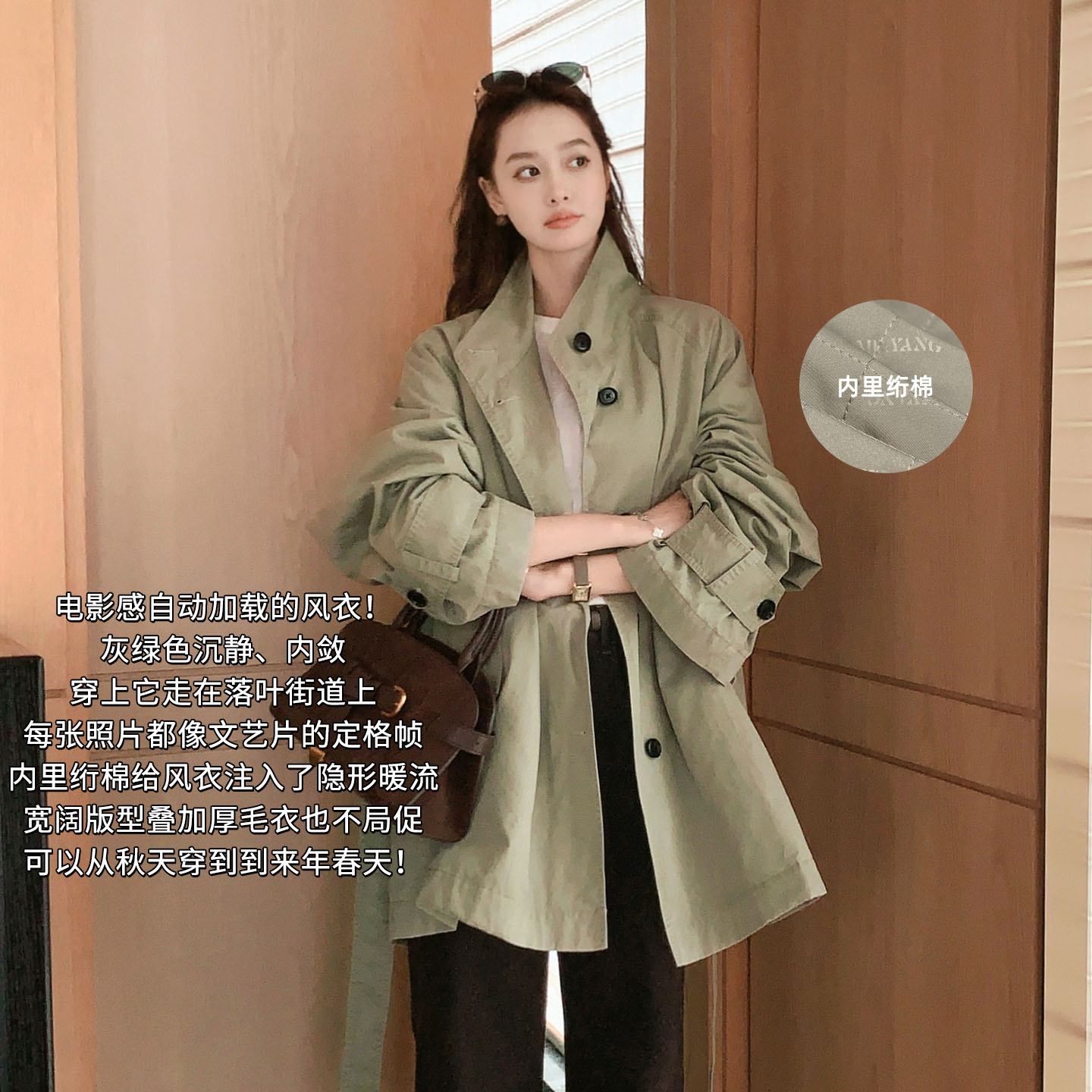 【新品】美洋MEIYANG小韩风衣 绗棉保暖立领腰带外套【宽】-周四