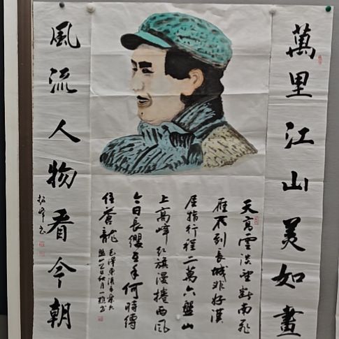 张治军院长精品书法作品