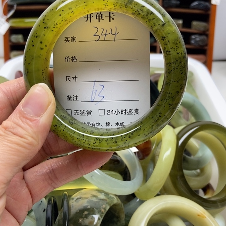 A***y蛇纹石玉未镶嵌手镯