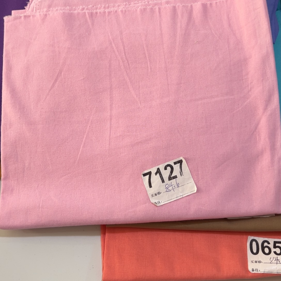 棉一米价纯棉平布1.1米宽果子84.6