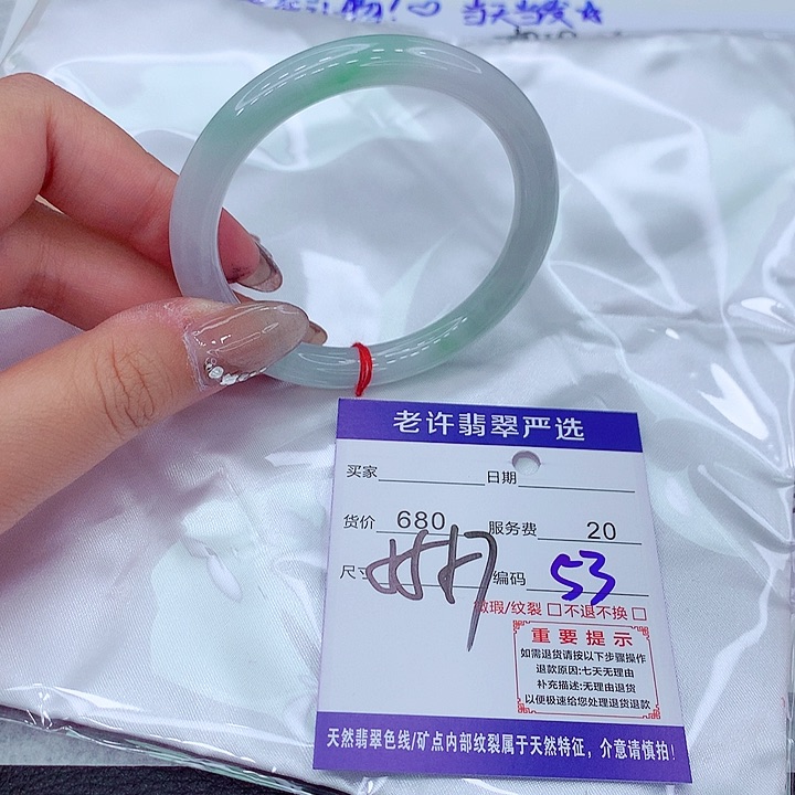 翡翠手镯未镶嵌手镯