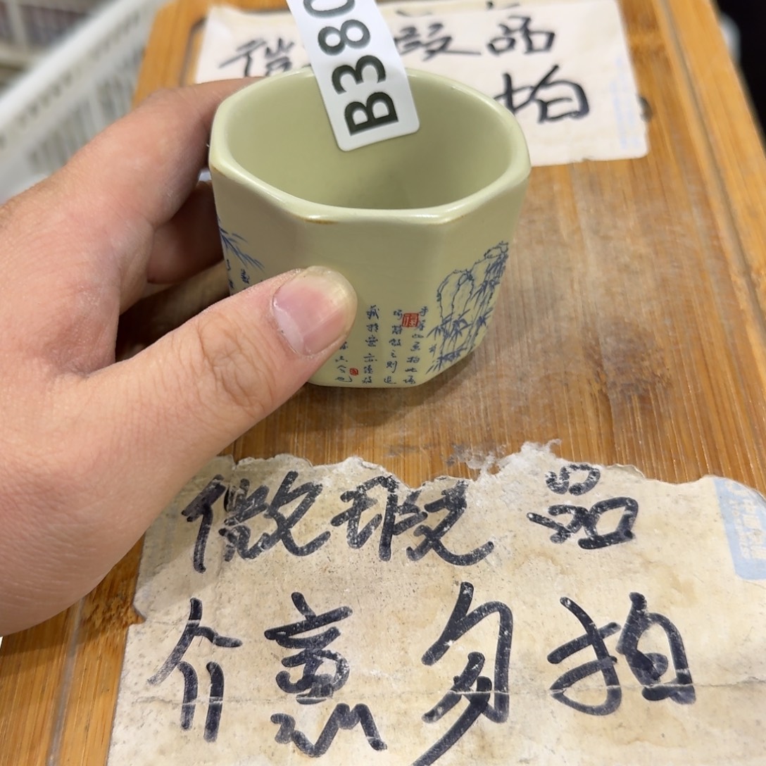 微瑕疵介意勿拍陶瓷器皿W863