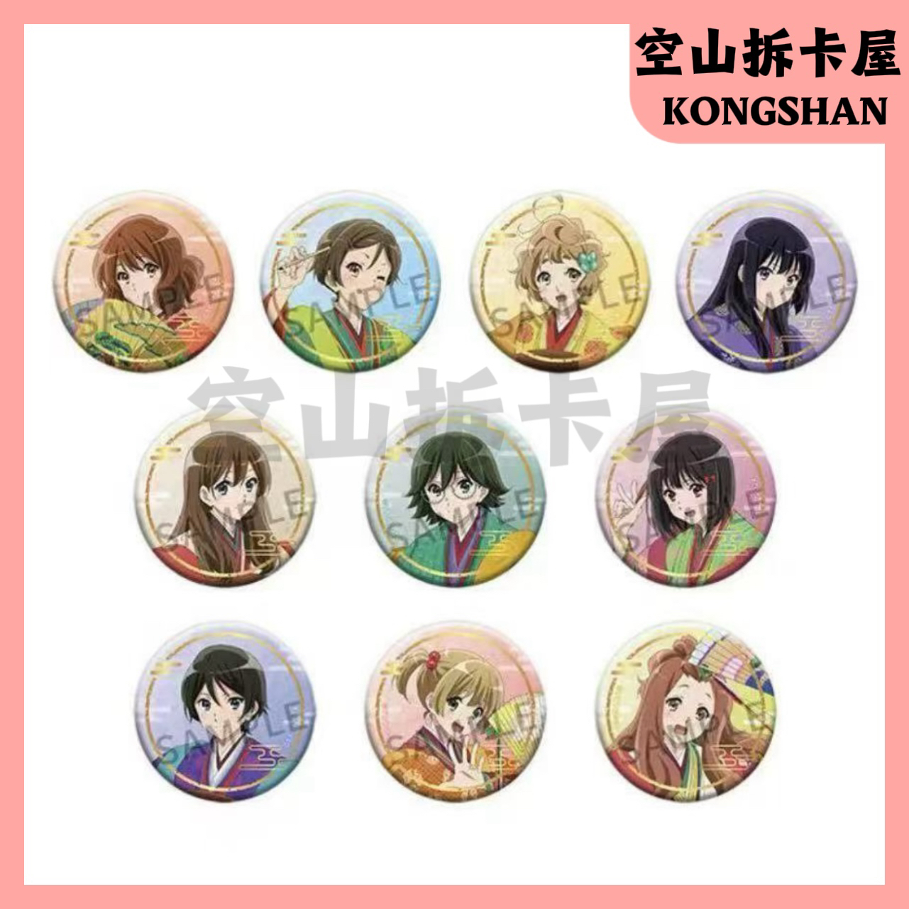 （盲盒代拆）京阿尼 吹响吧上低音号 京吹紫式部和服烫金吧唧 盲盒