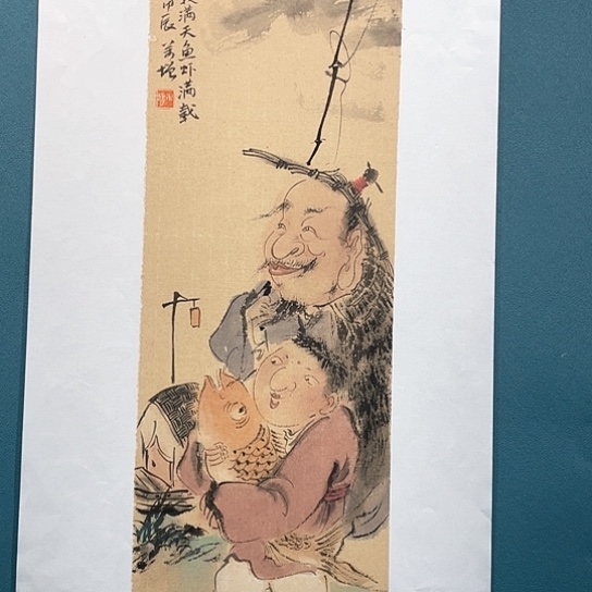 国画王亚峰原创品鉴收藏