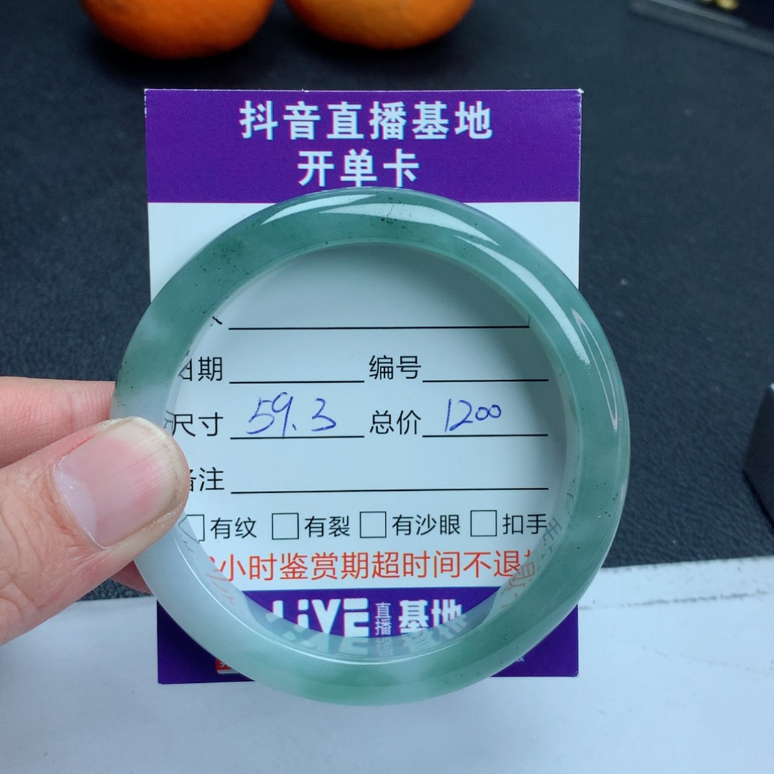 翡翠手镯未镶嵌翡翠手镯