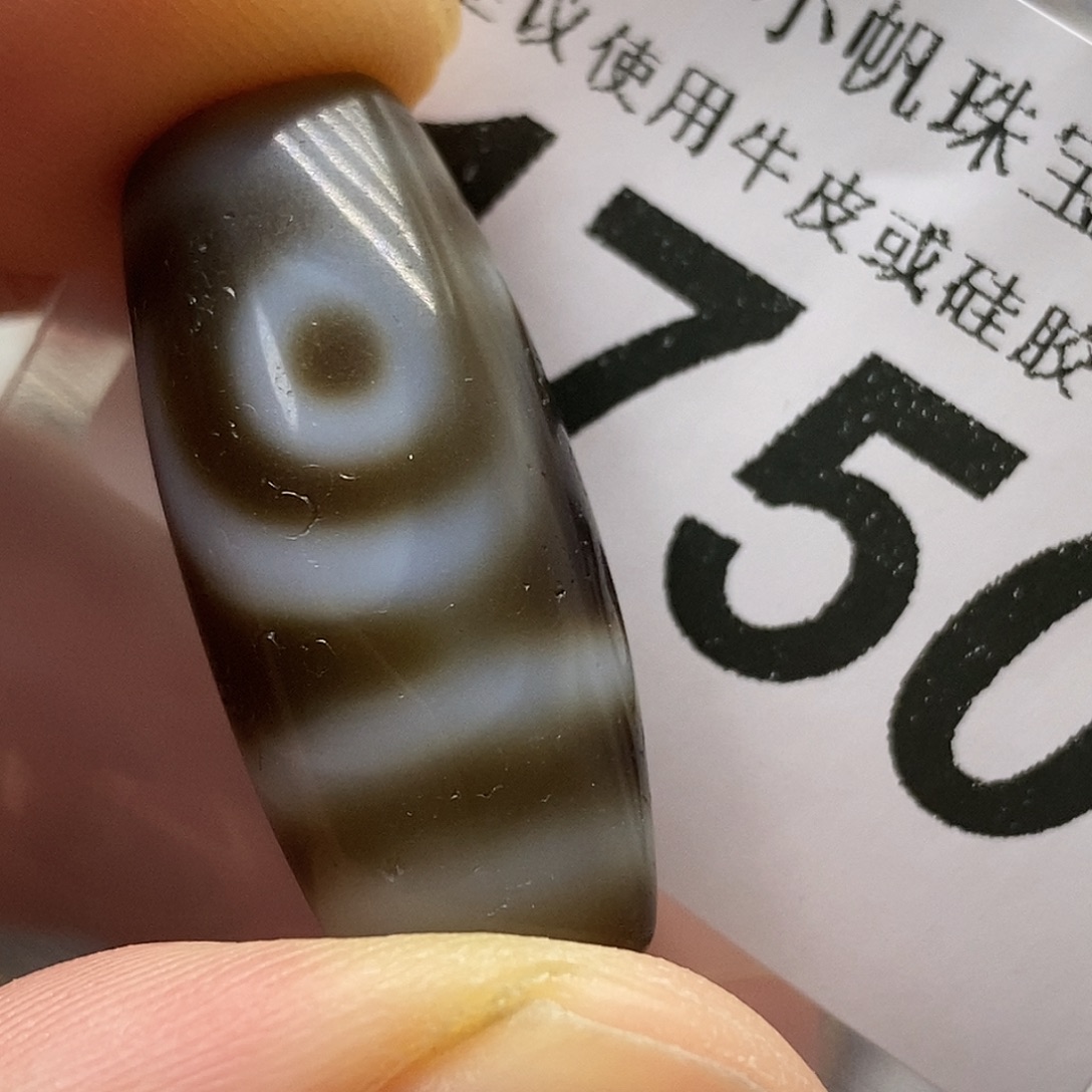 玛瑙/玉髓未镶嵌裸珠1750