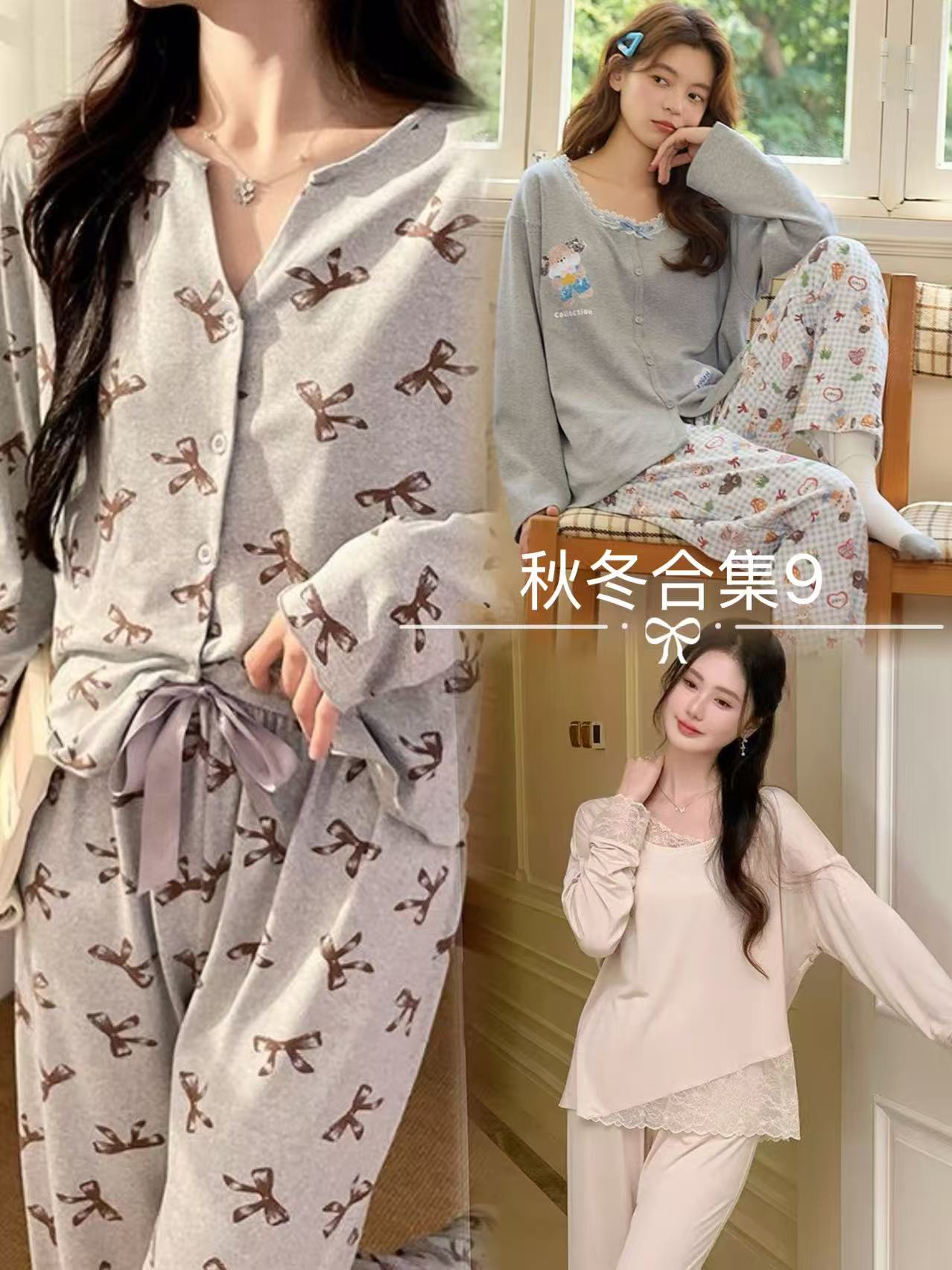 【9号链接】先选编码！后选尺码！品牌高定睡衣女套装