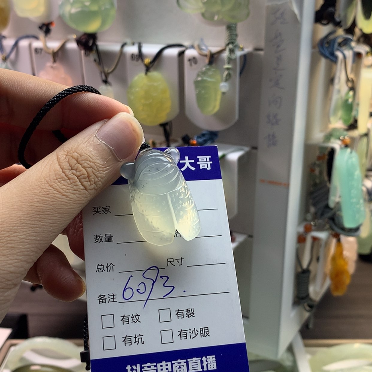【闪购商品】蛇纹石玉颈饰未镶嵌烟**秀