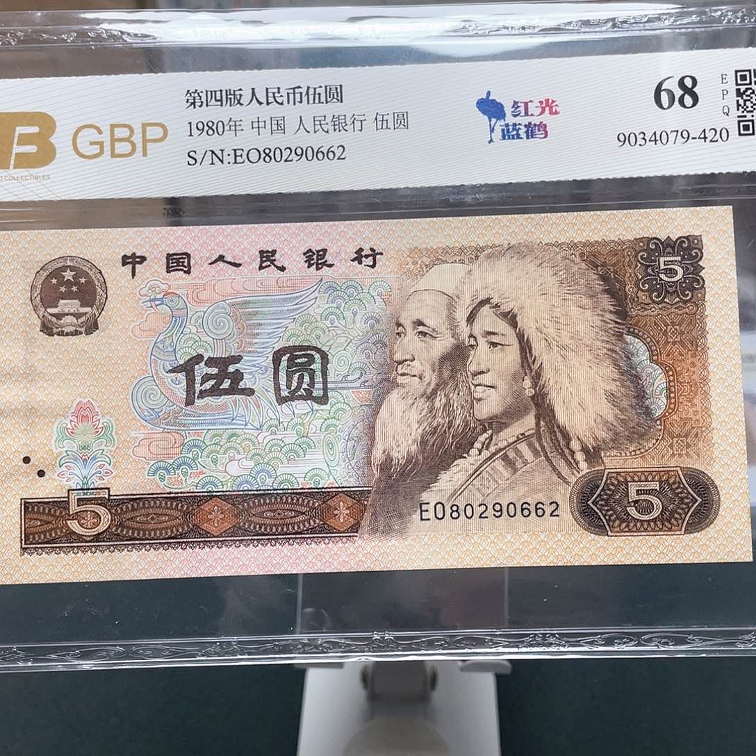 805五元朦胧号80290662