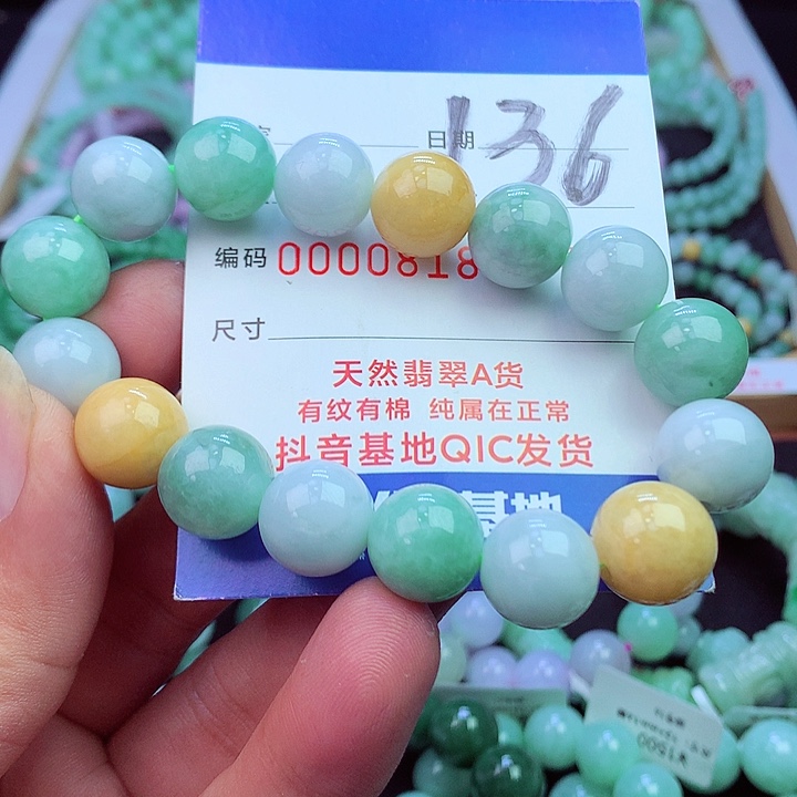 毛衣链未镶嵌翡翠