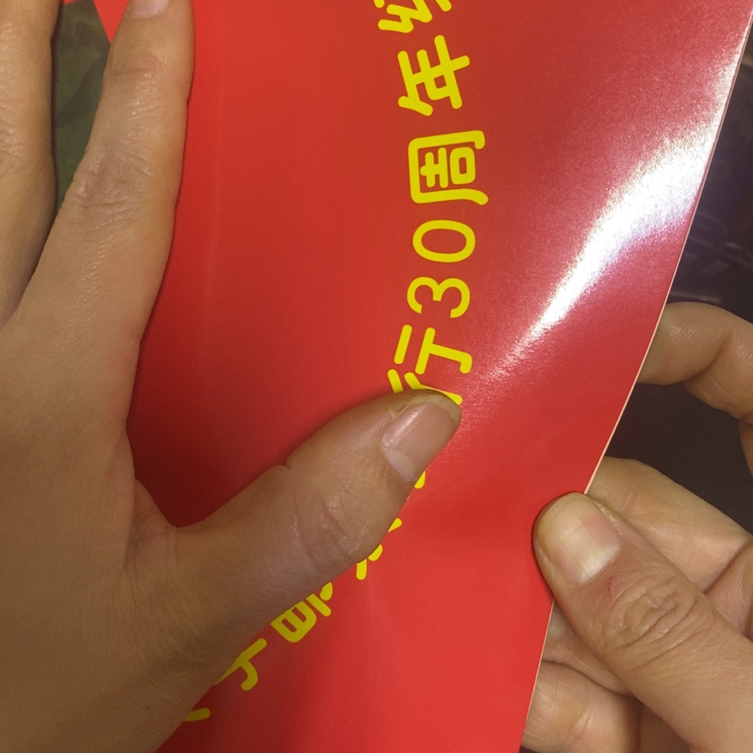 景德镇陶瓷研究所