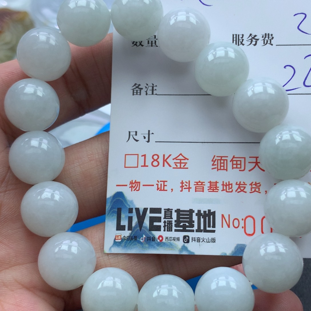 颈饰未镶嵌翡翠笑**匙