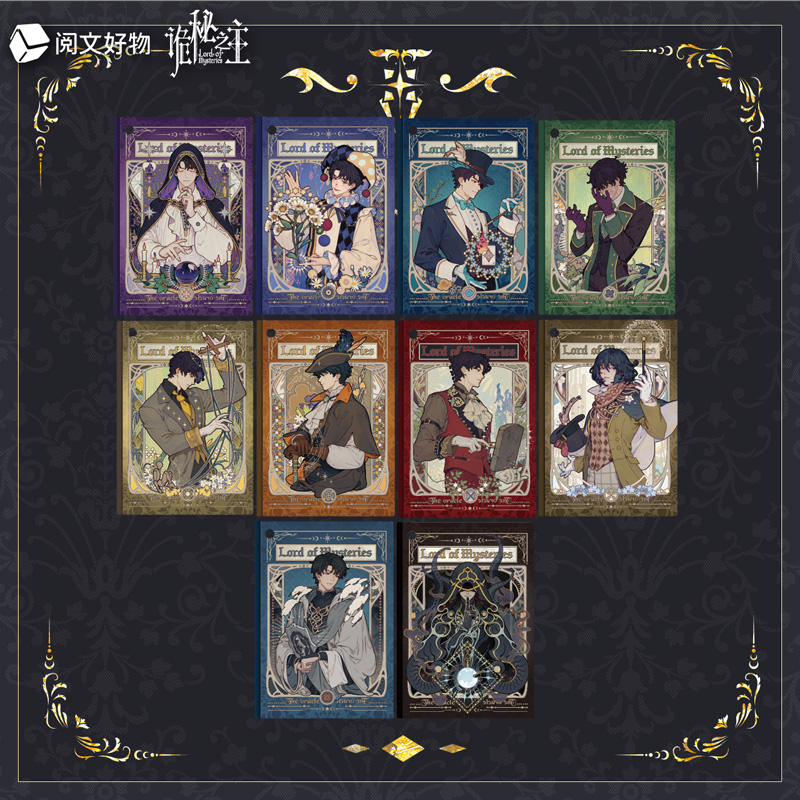 诡秘之主【神谕系列第二弹亚克力挂件】盲盒克莱恩愚者周边