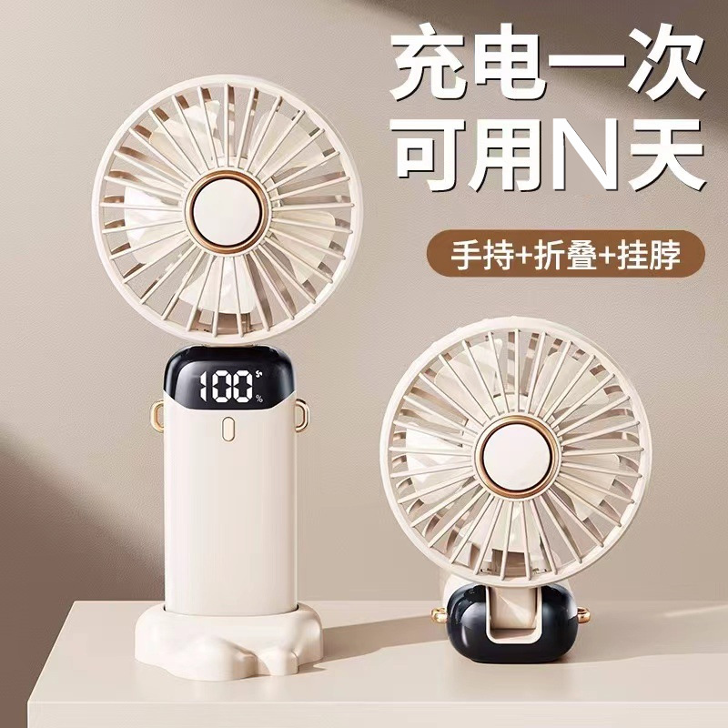 折叠手持迷你随身usb充电大风力家用办公室适用