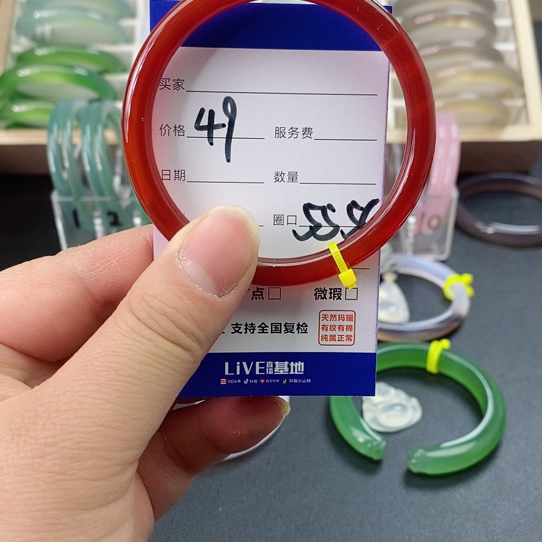 玛瑙/玉髓手镯未镶嵌