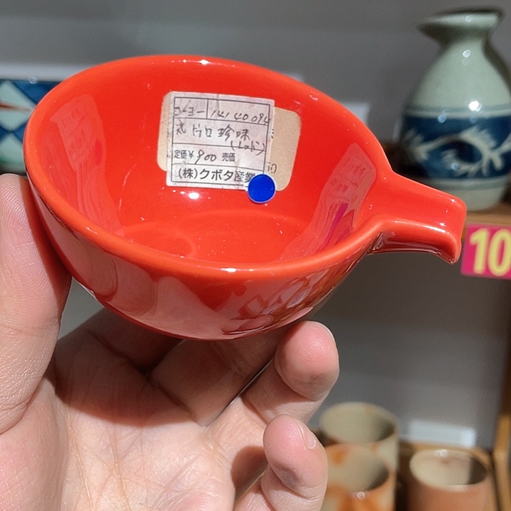紫砂满二十块钱包邮106