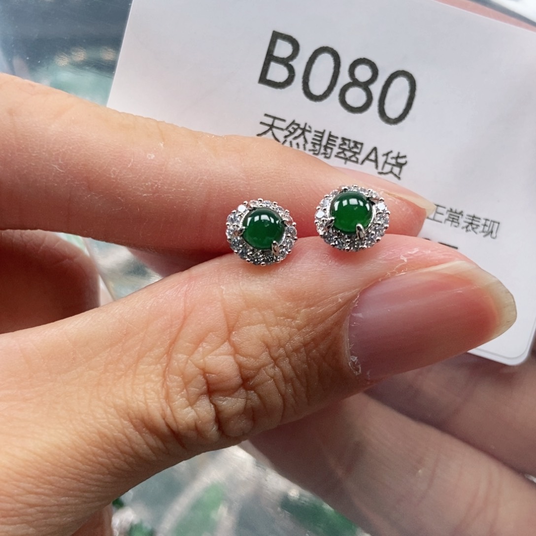 【闪购商品】翡翠吊坠(不含链)未镶嵌