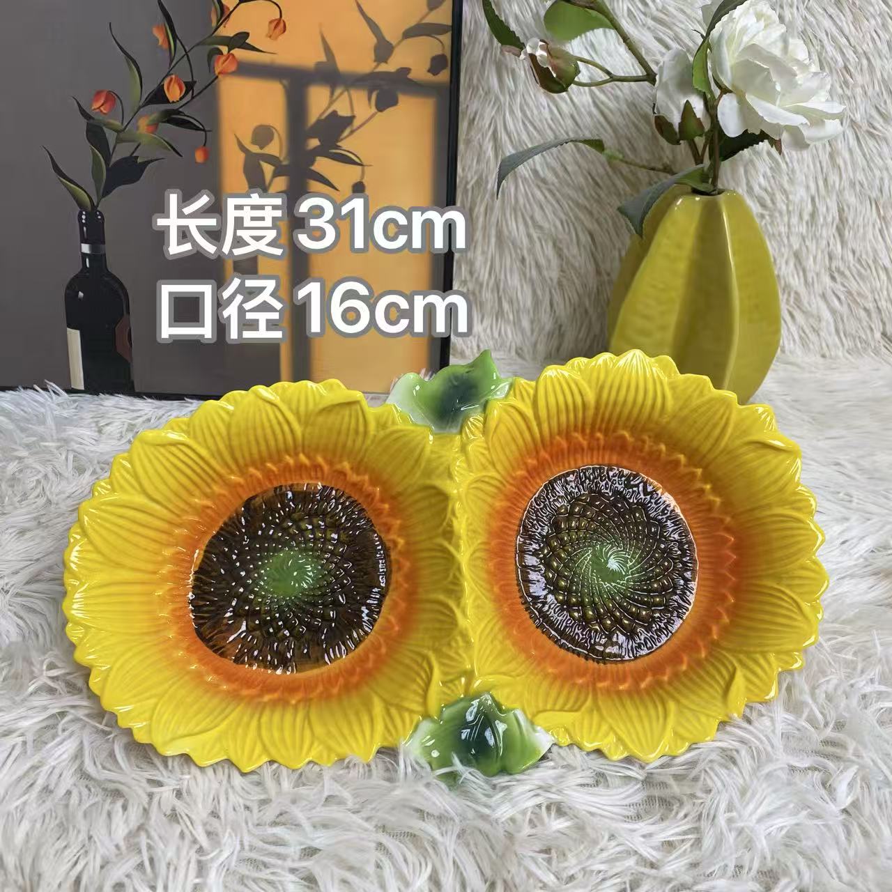 陶瓷新中式珐琅瓷手绘釉下彩向日葵系列大号分隔盘