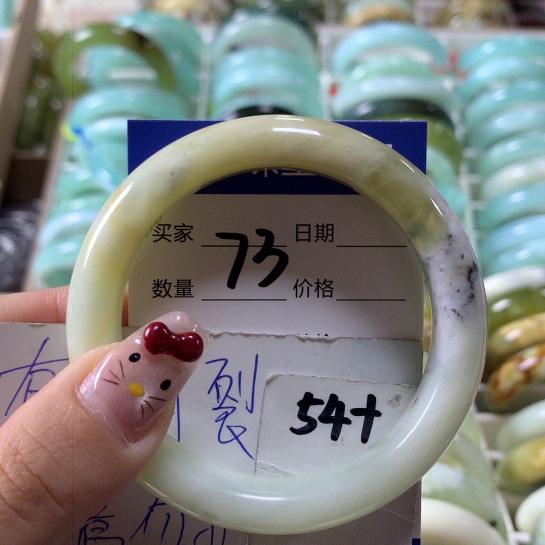 蛇纹石玉手镯未镶嵌73