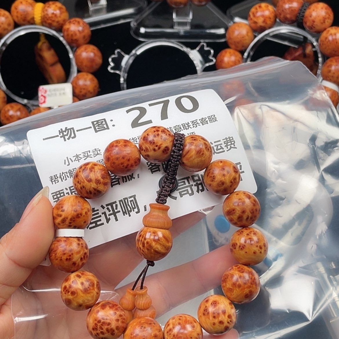 【闪购商品】柏木（崖柏）手串/手链秋*