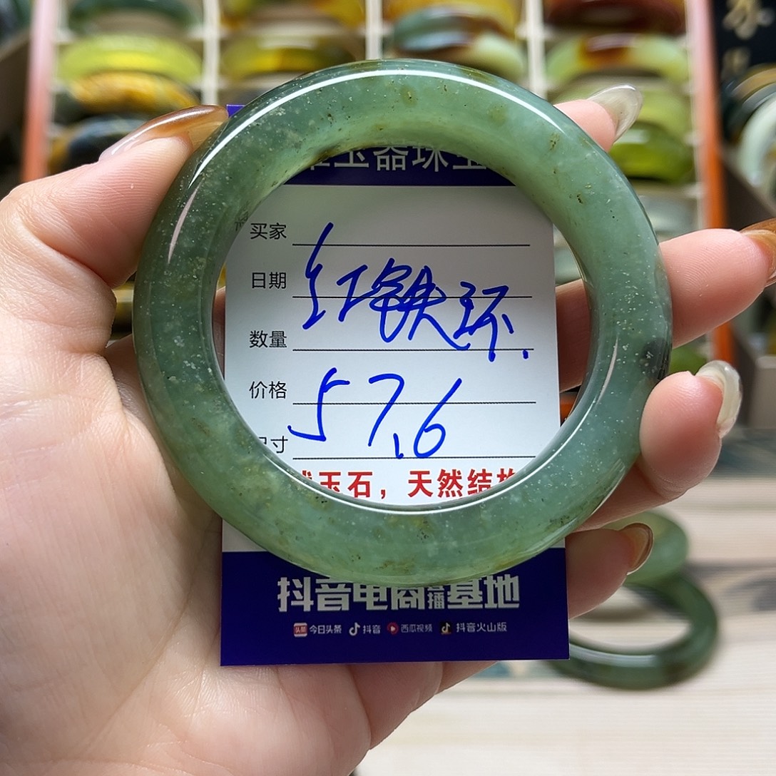 红***环岫玉未镶嵌手镯默认微瑕不退换