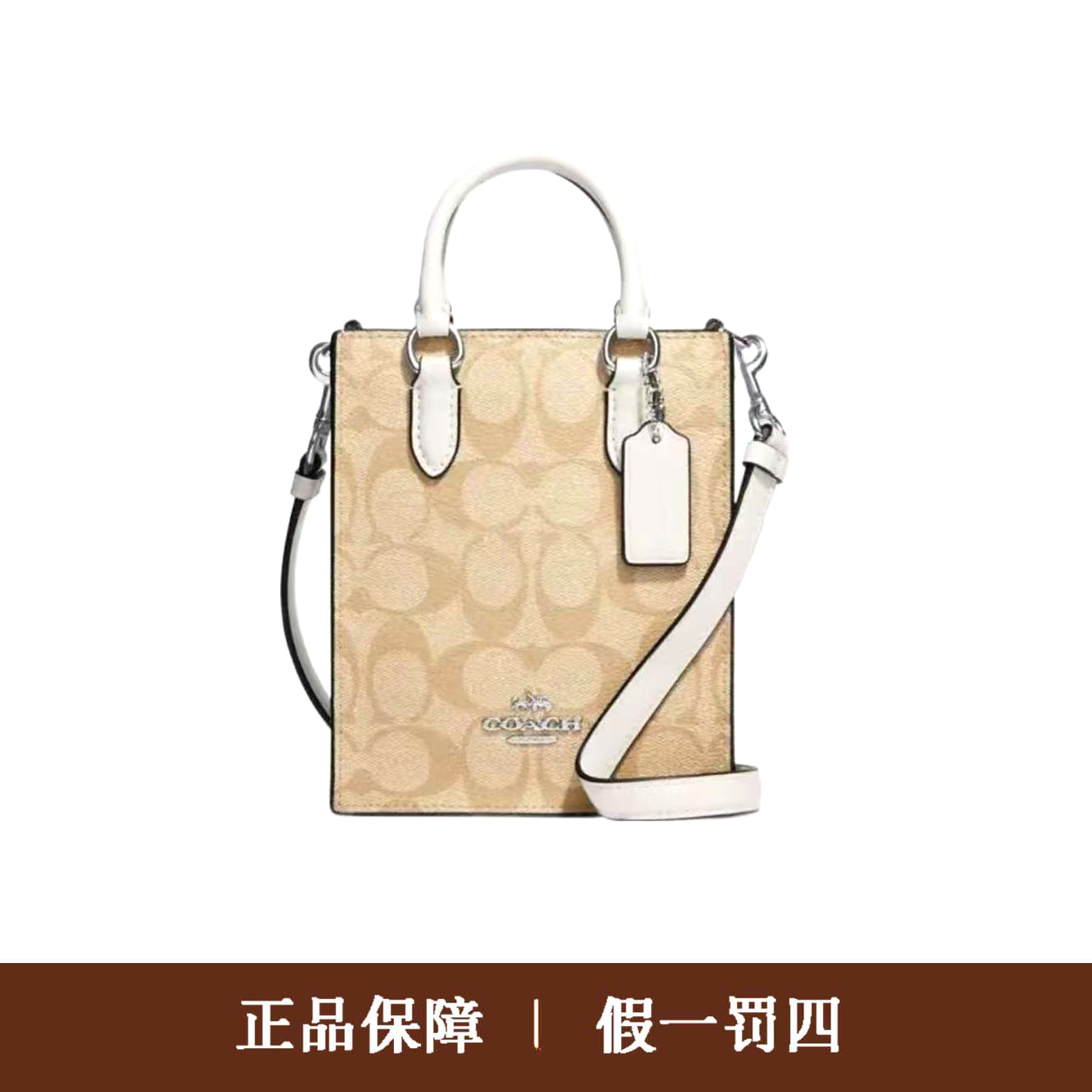 95新 COACH/蔻驰 蔻驰奶茶小琴谱斜挎包/DM147/14X17