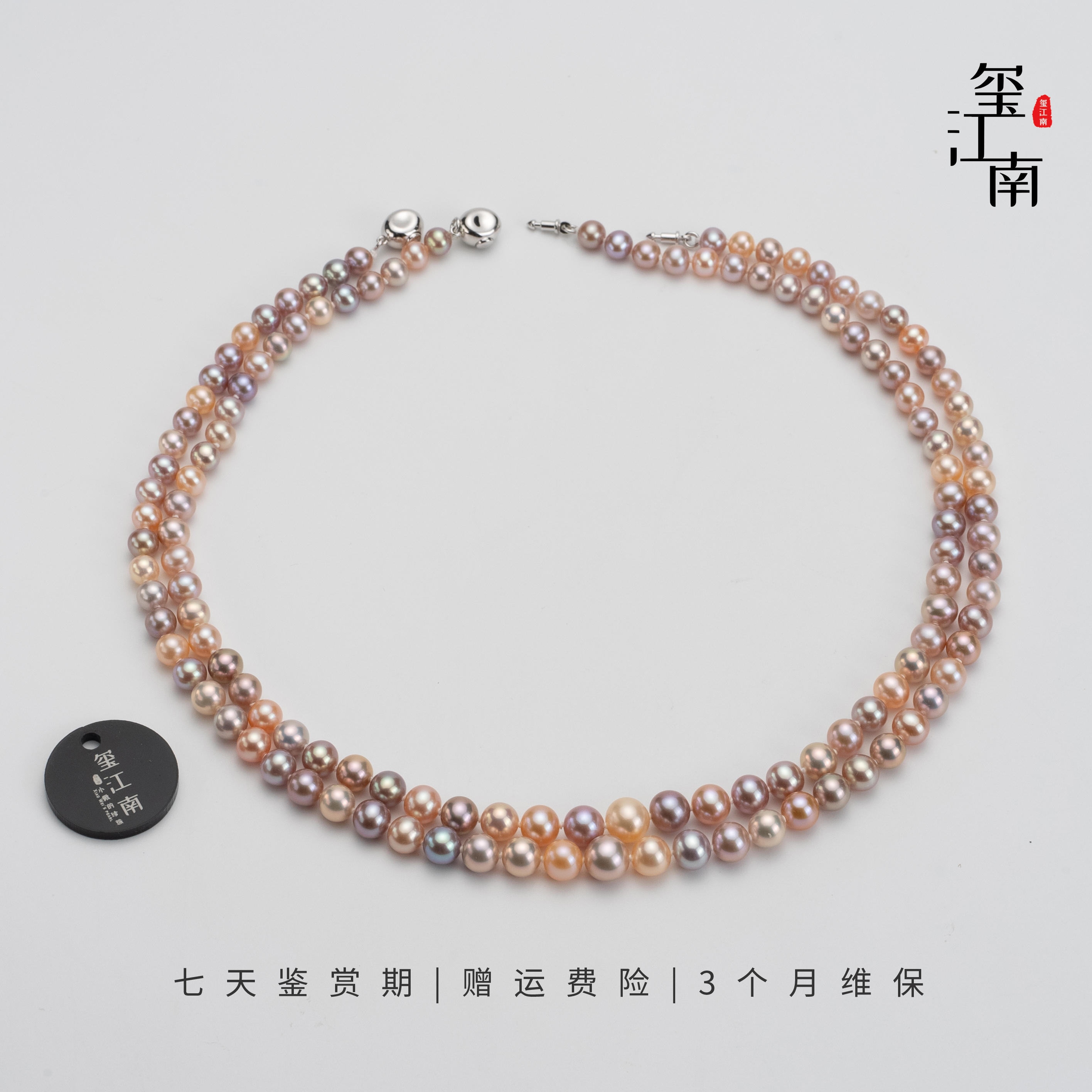 典藏版无核糖果｜淡水珍珠项链S925银气质5～9mm多样性发1 FX0209