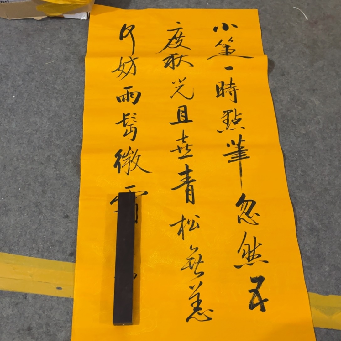 国画书画作品绘画作品欣赏作品