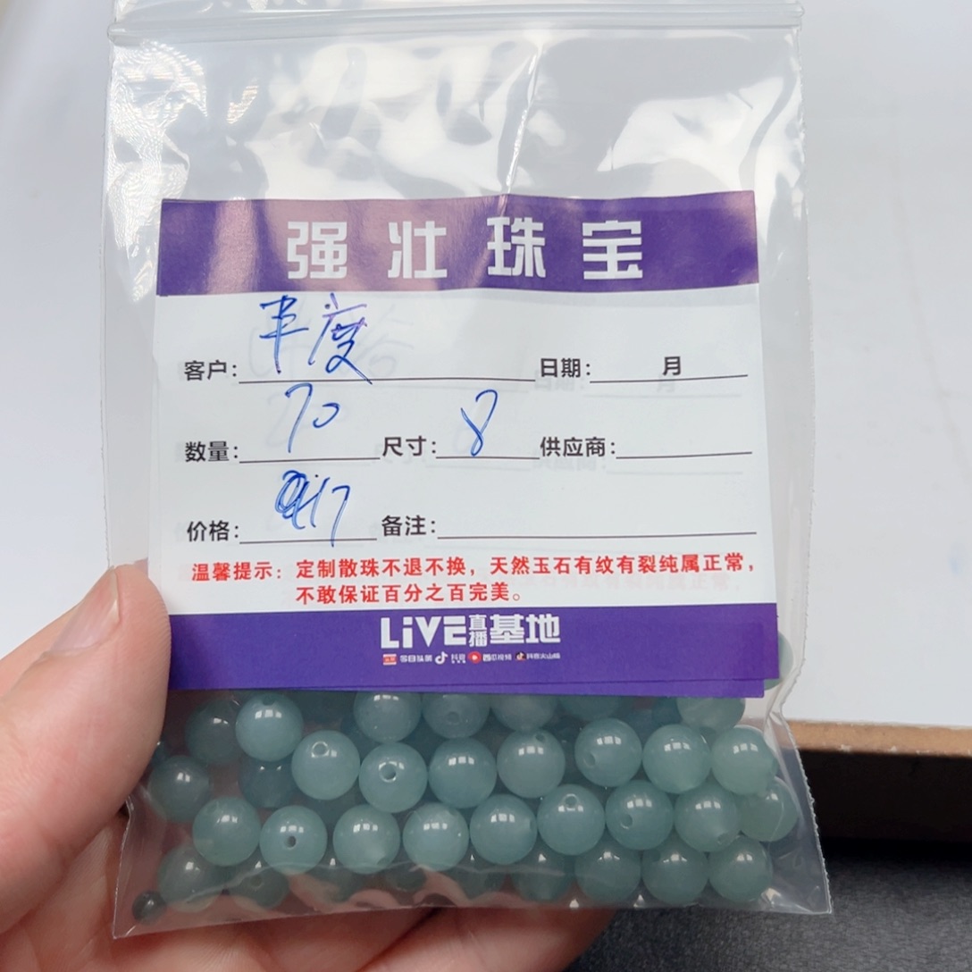 玛瑙/玉髓手链合金半**生