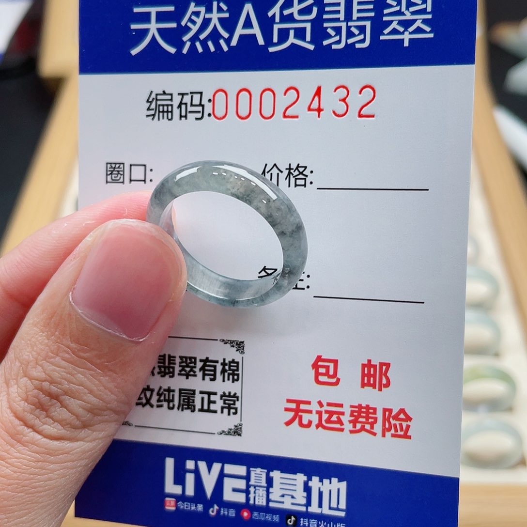 翡翠戒指未镶嵌岁*安天然翡翠Ａ货圈口20