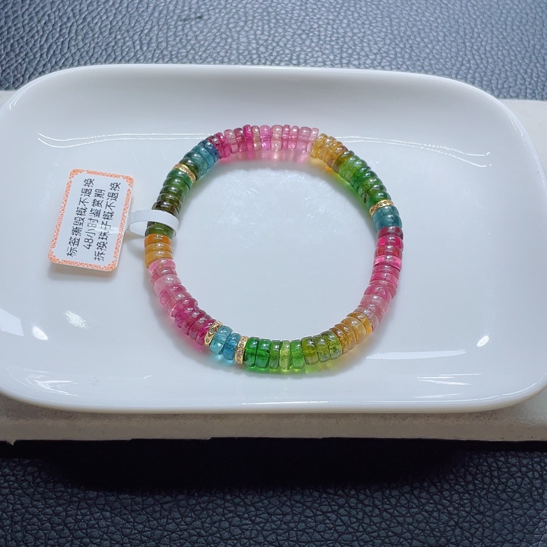 碧玺手链未镶嵌碧玺手链