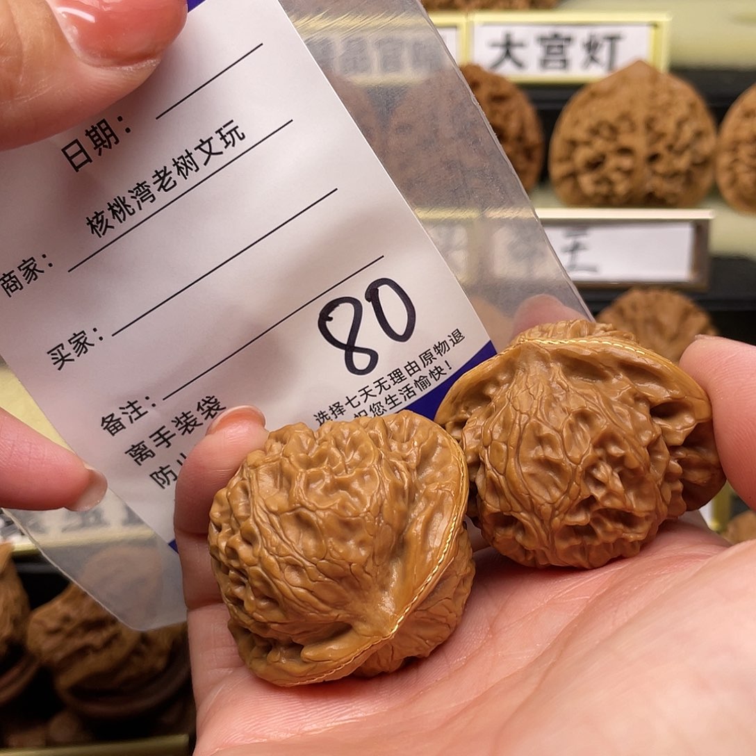 【闪购商品】文玩核桃把件/*1