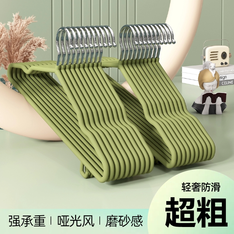 超粗轻奢磨砂防滑成人衣架加粗学生衣撑子衣挂阳台晾晒晾衣架家用