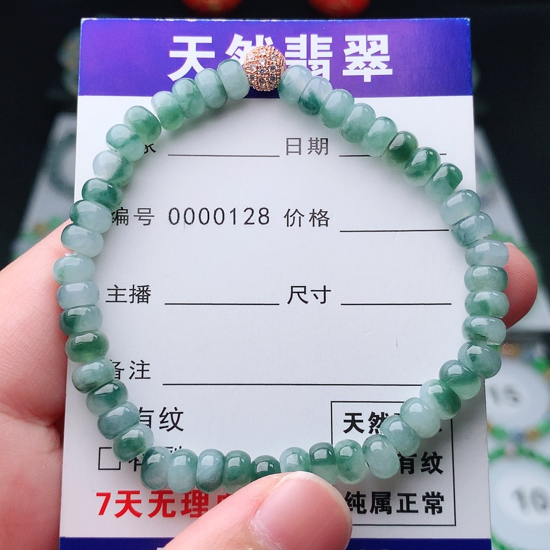 翡翠手串未镶嵌翡翠