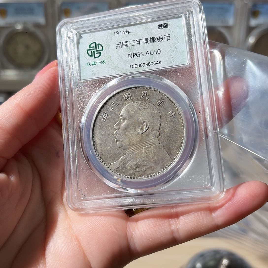 常***悦银大头50分星星绿HH0648