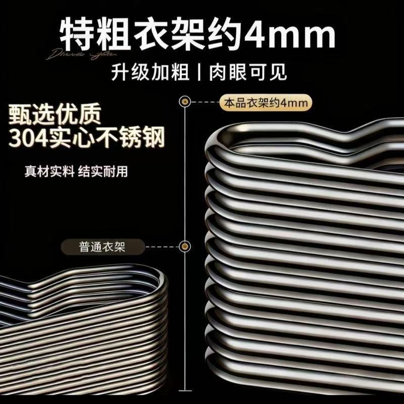 42厘米加粗直径4.0mm304不锈钢手工晾衣架防滑304不锈钢衣架家用