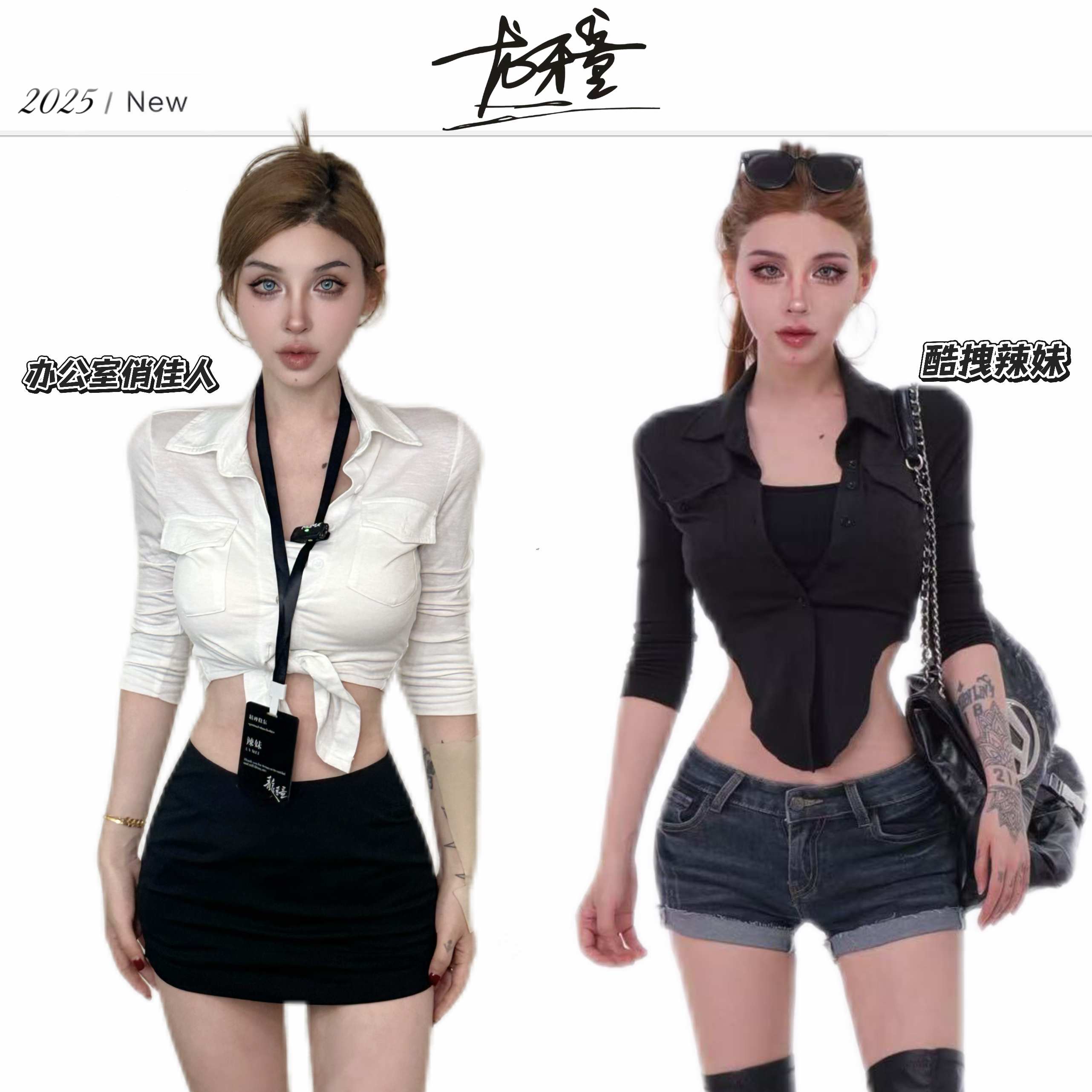 龙牙童推荐【系带衬衫】显瘦翻领性感风系带衬衫牛仔辣妹欧美办公室