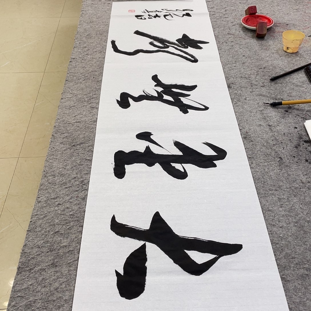 书法Lvqinzhenshufa