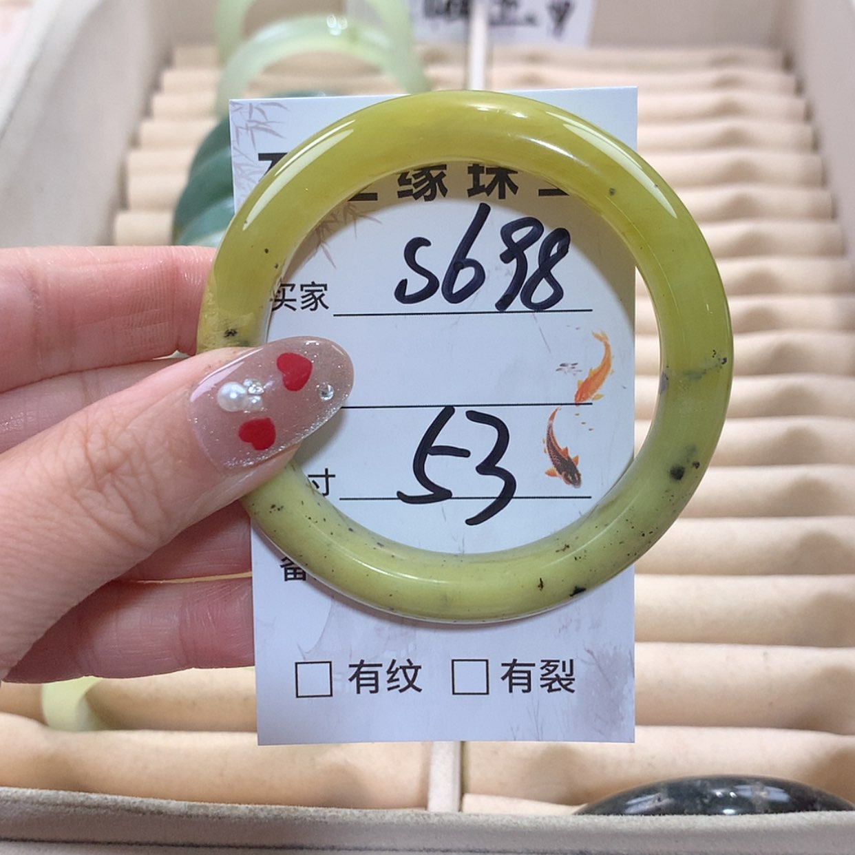 【闪购商品】未镶嵌蛇纹石玉手镯