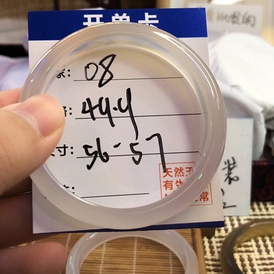 玛瑙/玉髓手镯未镶嵌8