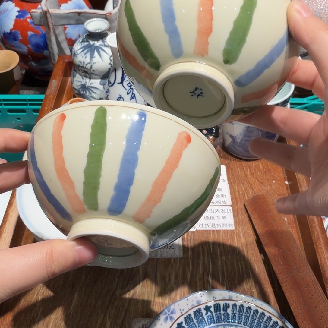 瓷片任意三单包邮 非全新