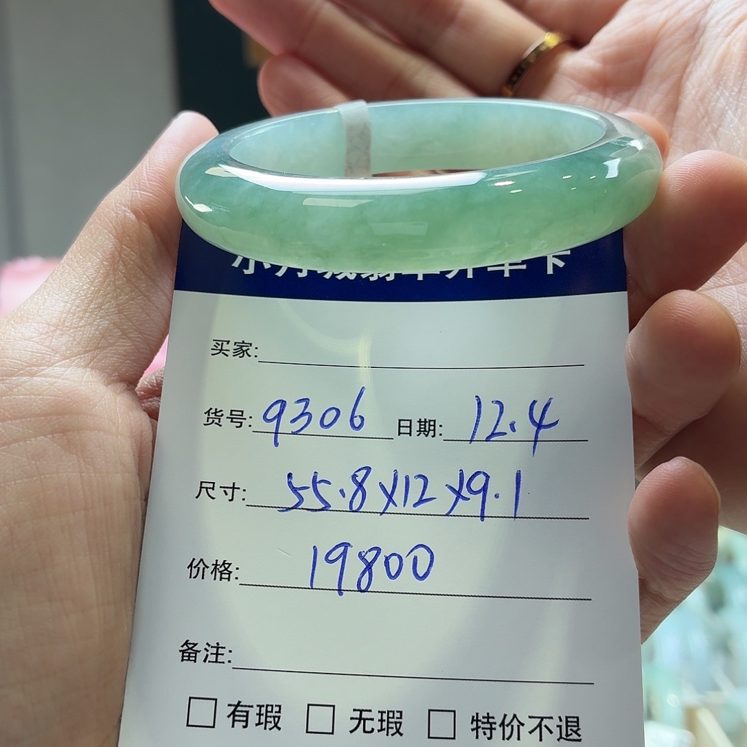 翡翠未镶嵌手镯天然翡翠手镯