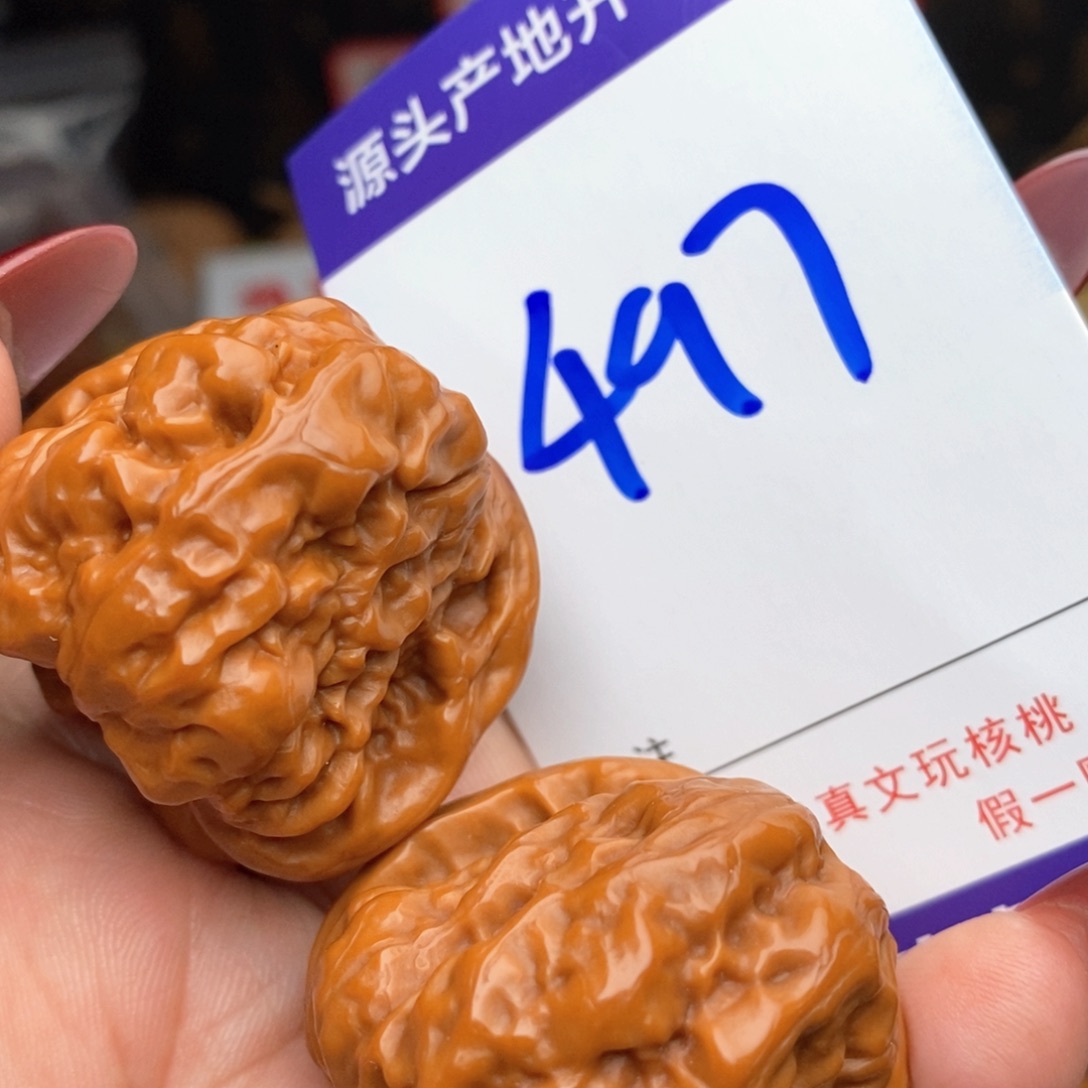 文玩核桃把件核桃