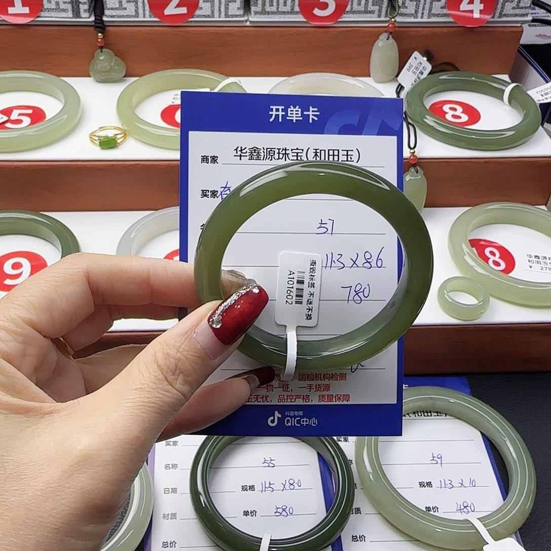 有***！和田玉未镶嵌手镯