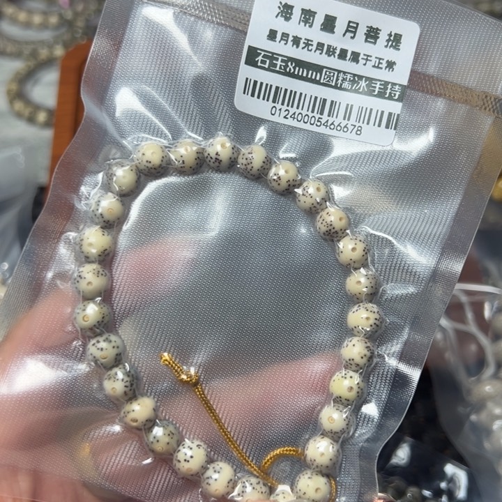 星月菩提手串0124圆珠石玉8