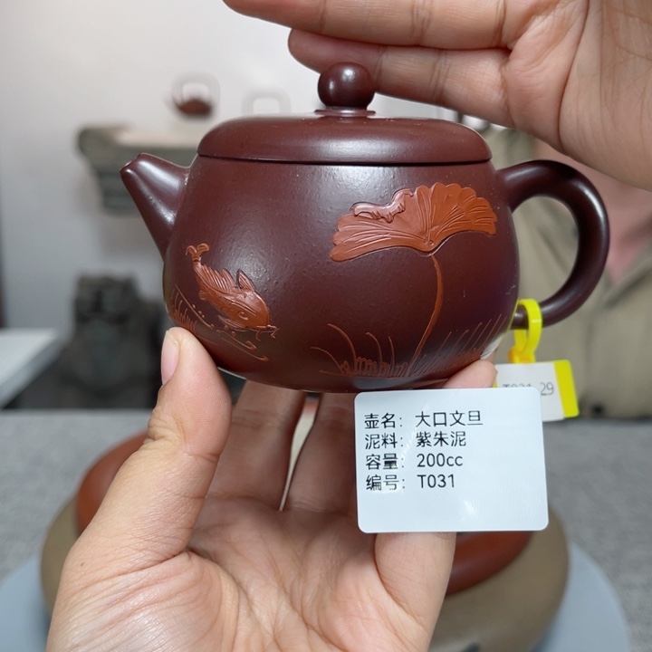 紫砂茶壶紫砂刻绘