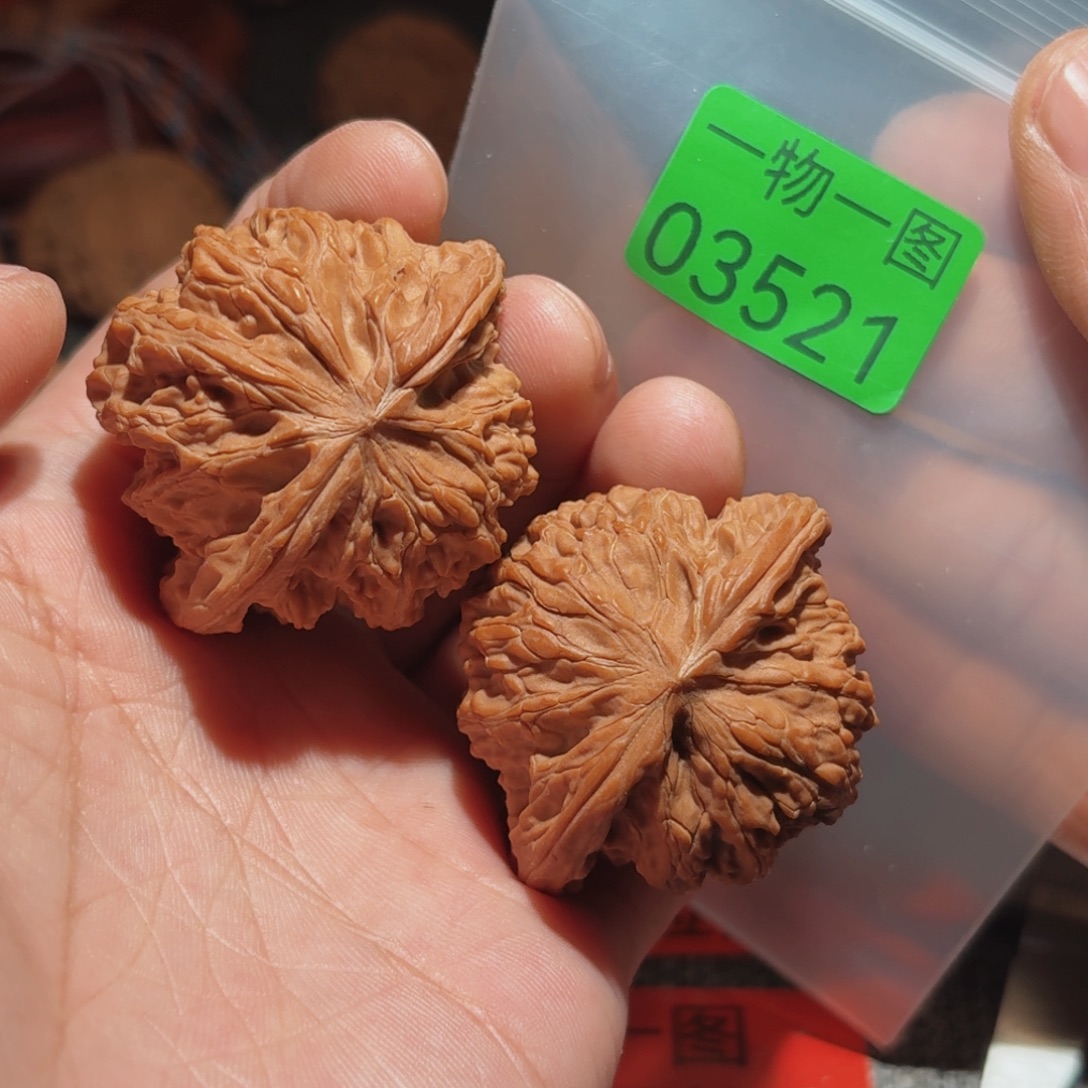 文玩核桃把件磨盘