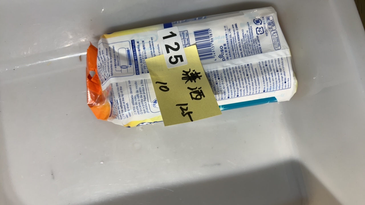 潇洒     茶杯        中古物品 ，看好下单 