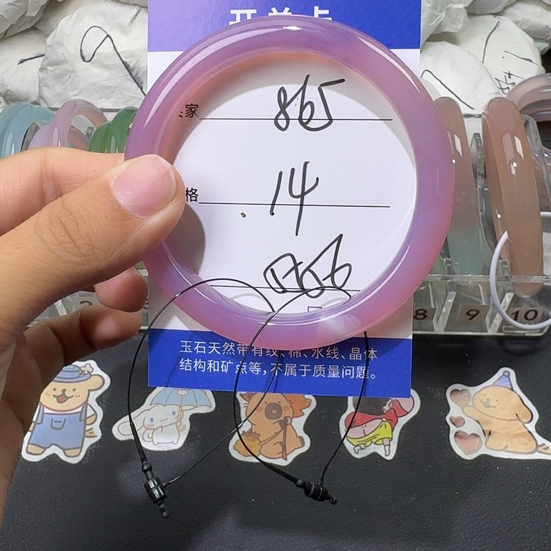 手镯玛瑙/玉髓未镶嵌